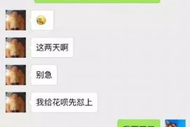 虹口专业讨债公司，追讨消失的老赖