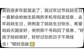 虹口对付老赖：刘小姐被老赖拖欠货款